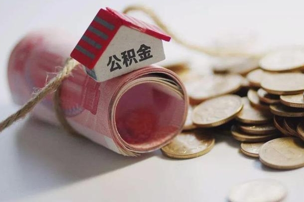 公积金贷款步骤流程图-北海公积金代办平台